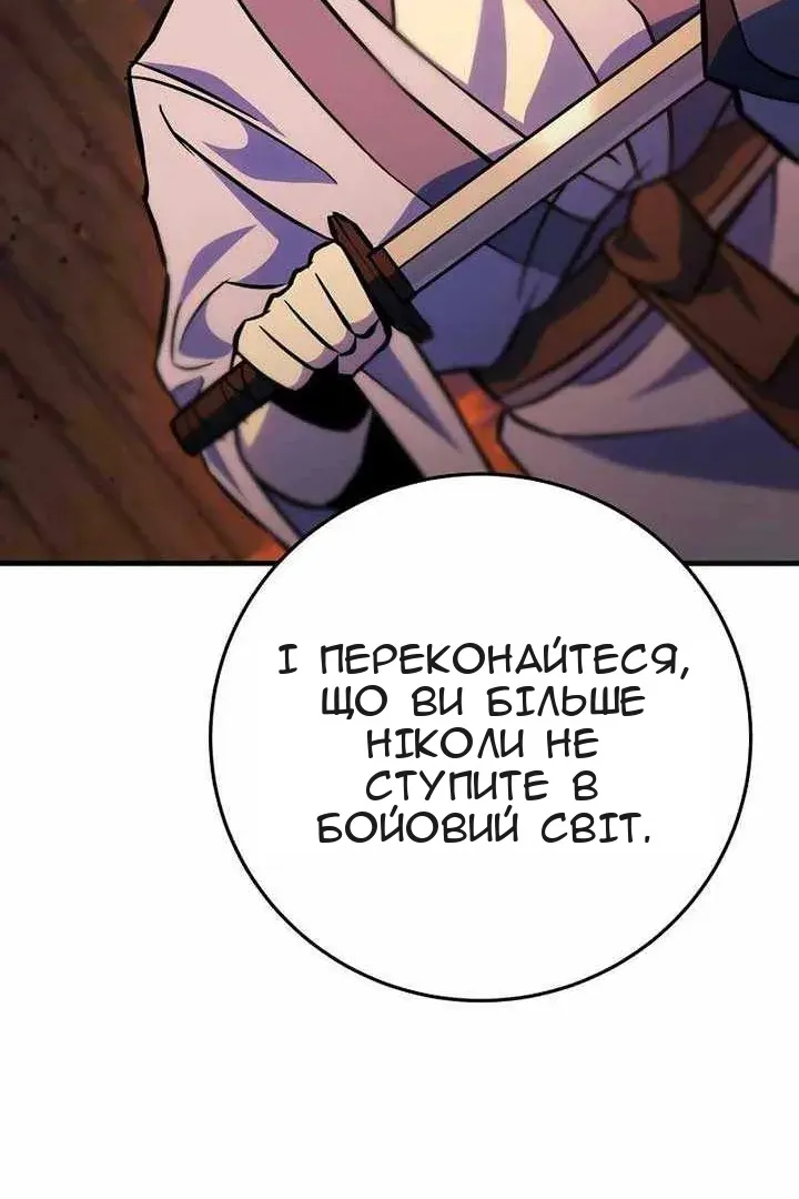 Сторінка 169