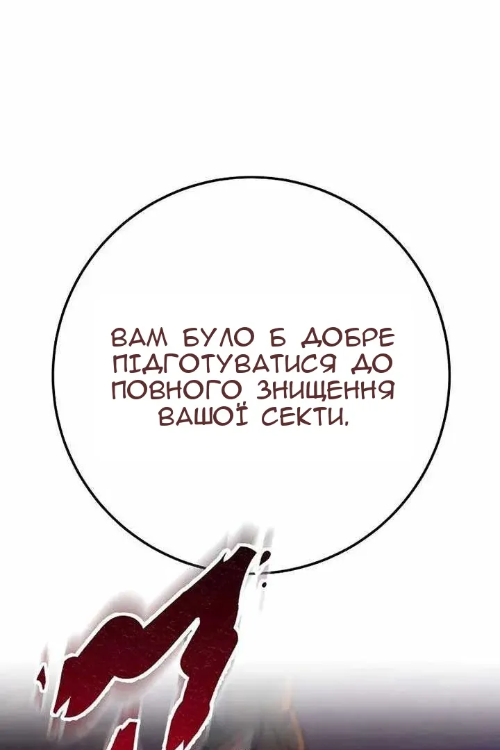 Сторінка 170