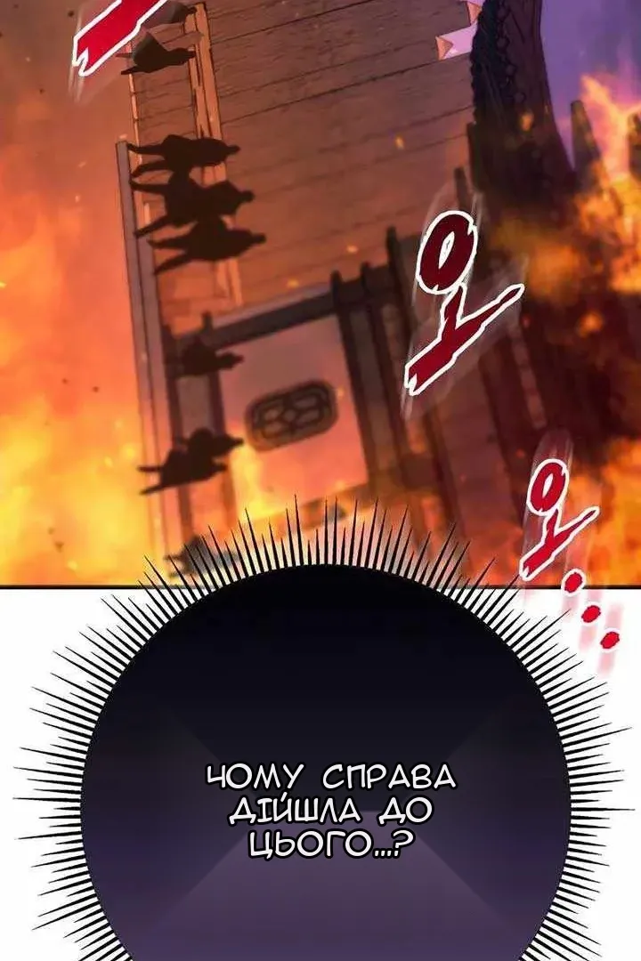 Сторінка 173
