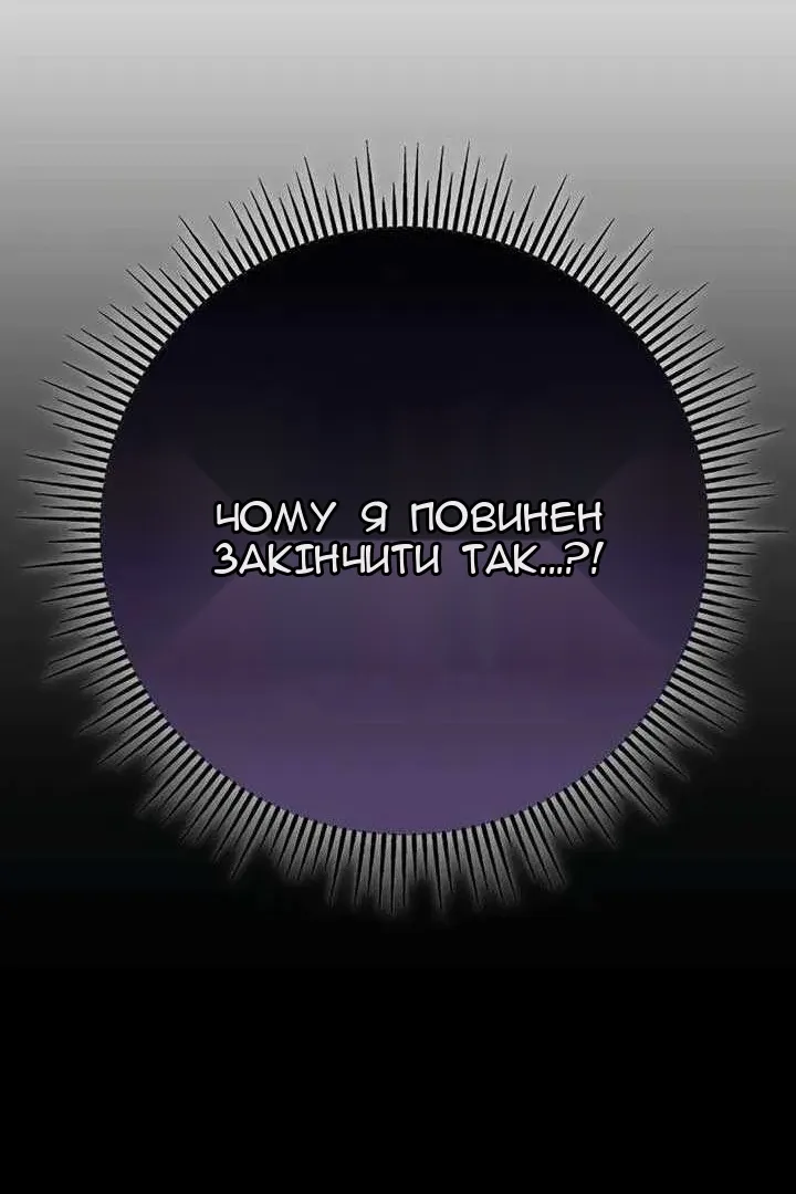 Сторінка 176