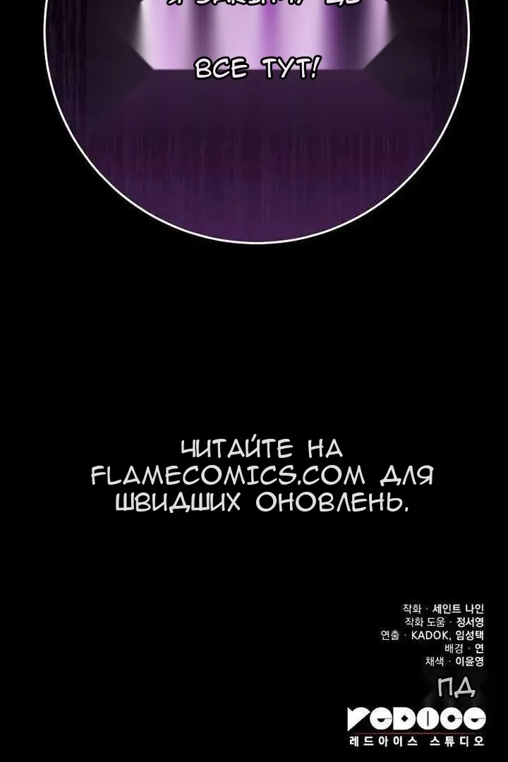 Сторінка 183