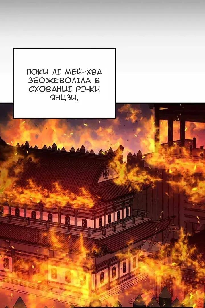 Сторінка 9
