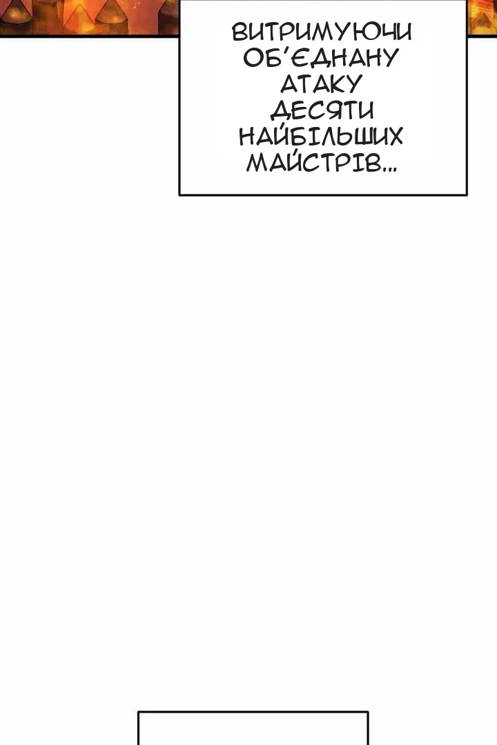 Сторінка 10