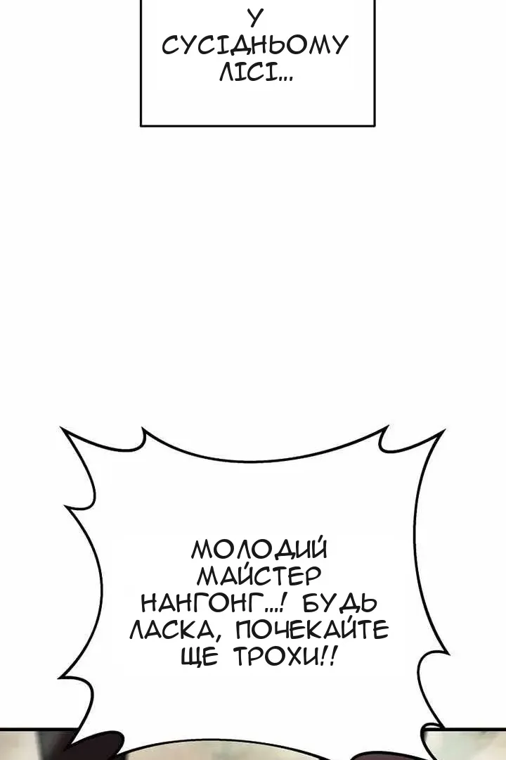 Сторінка 11