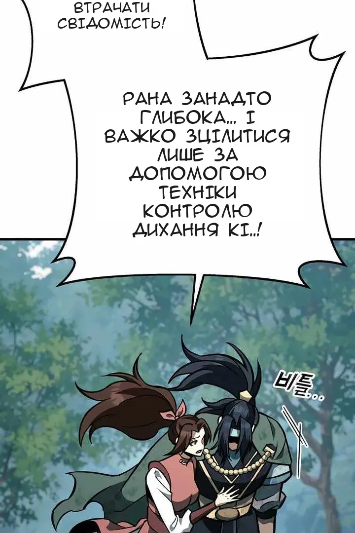 Сторінка 13