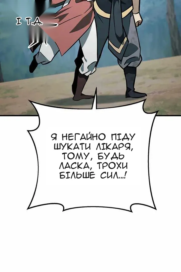 Сторінка 14