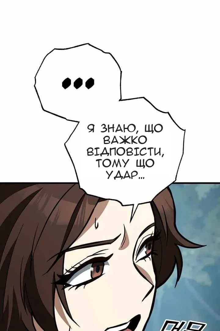 Сторінка 15