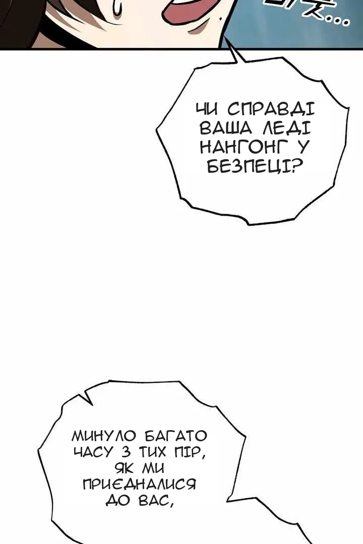 Сторінка 16