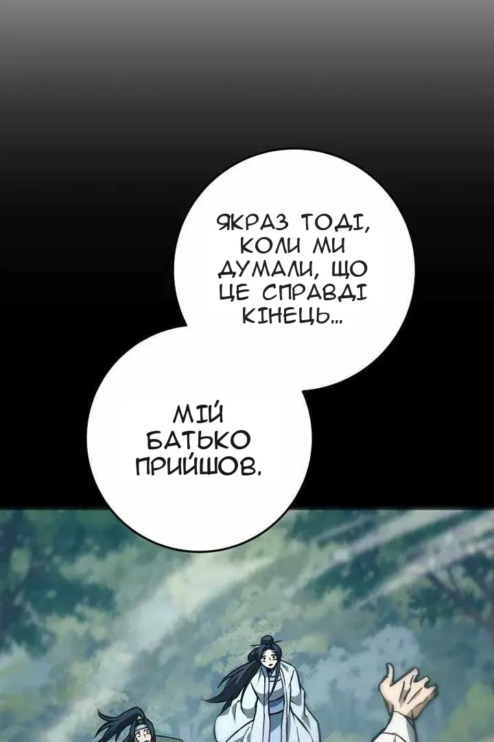 Сторінка 18
