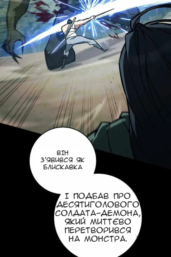 Сторінка 21