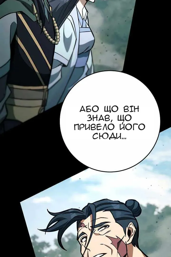 Сторінка 23