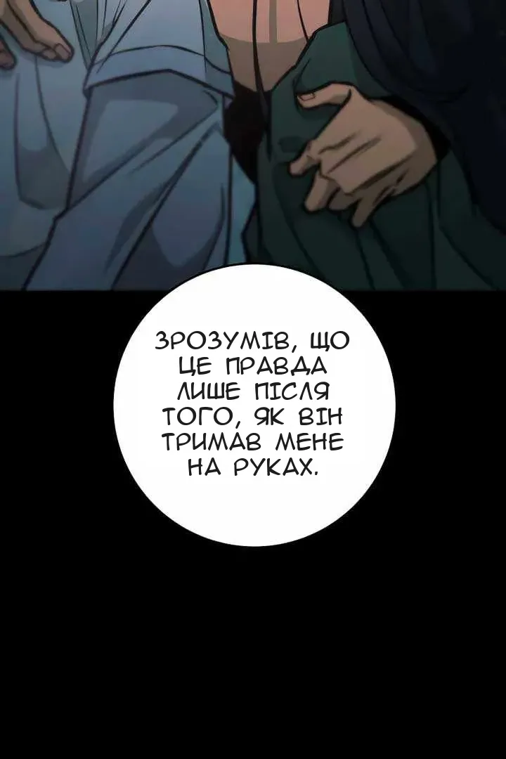Сторінка 26
