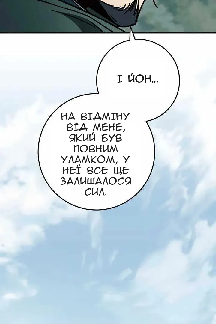 Сторінка 31