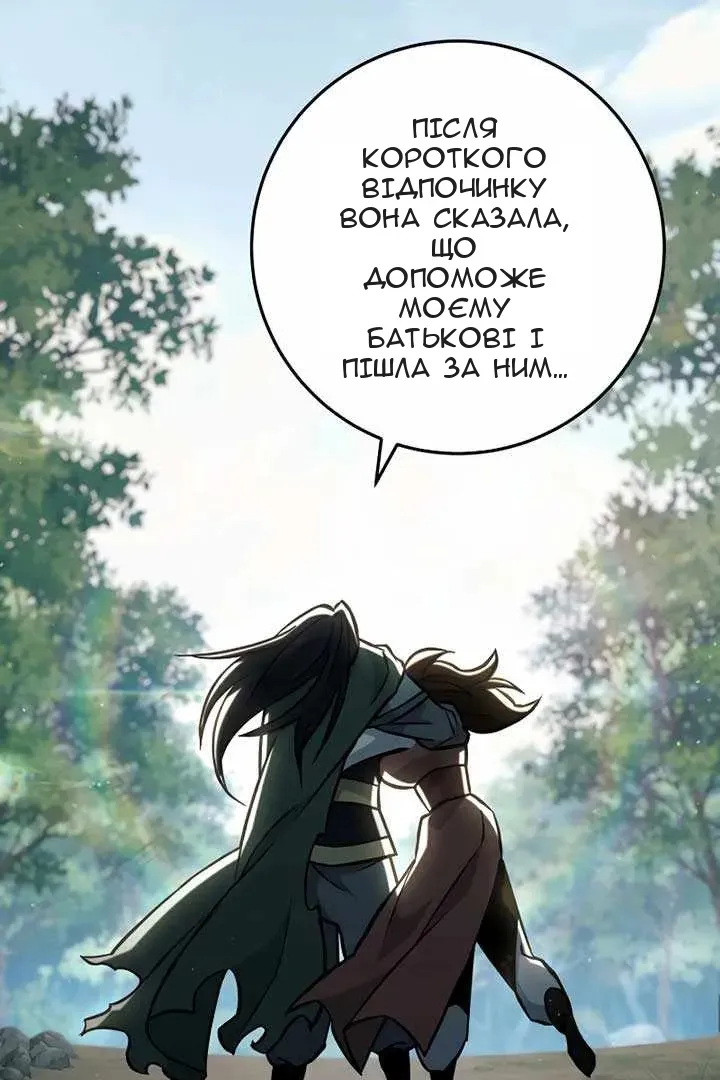 Сторінка 32