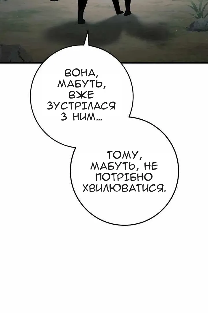 Сторінка 33