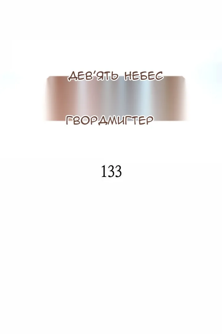 Сторінка 34