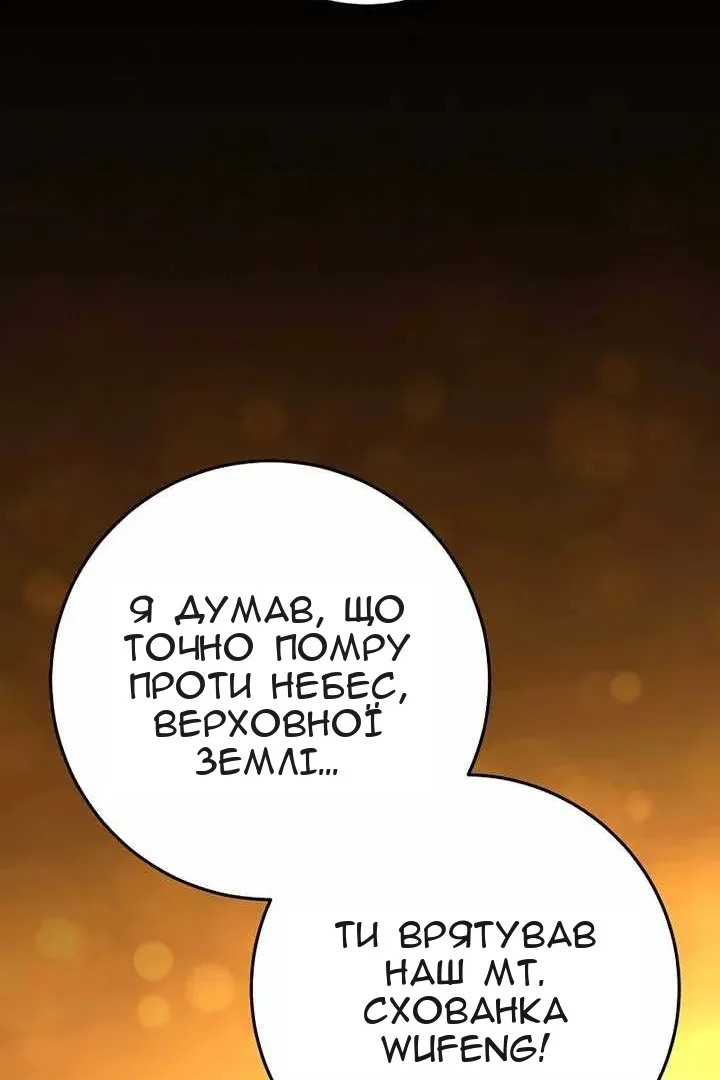 Сторінка 36
