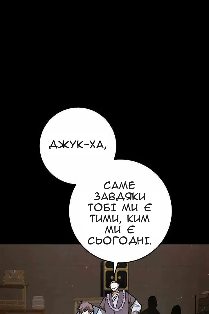 Сторінка 42
