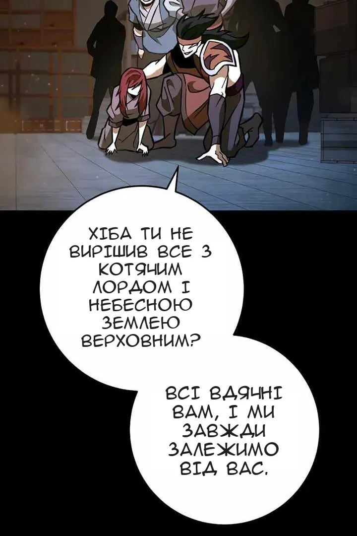 Сторінка 43