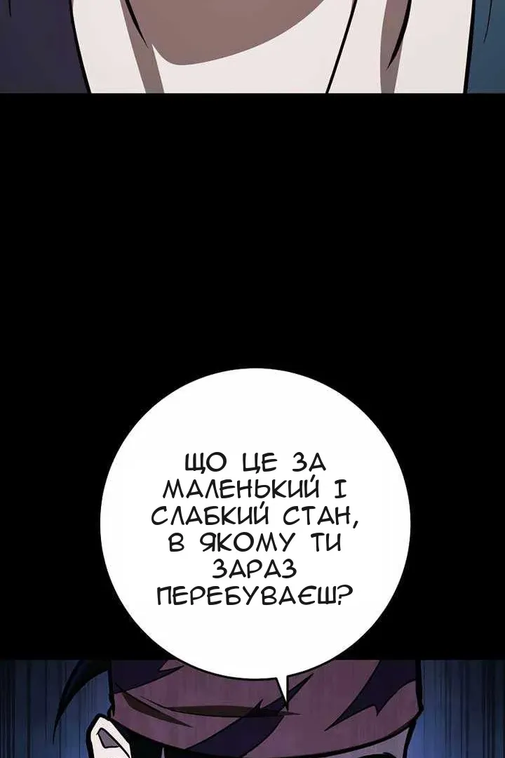 Сторінка 45
