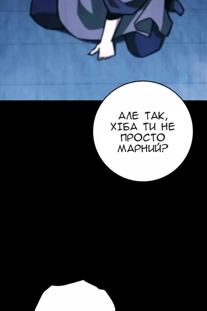 Сторінка 48