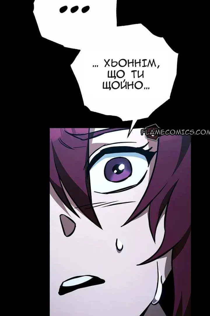 Сторінка 49