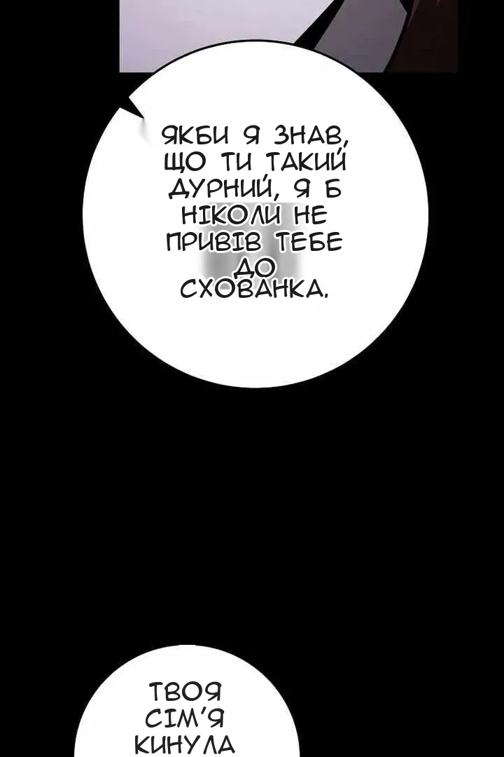 Сторінка 50