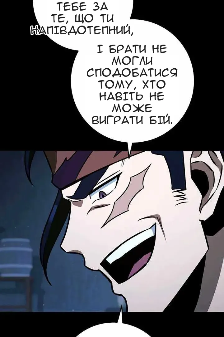 Сторінка 51
