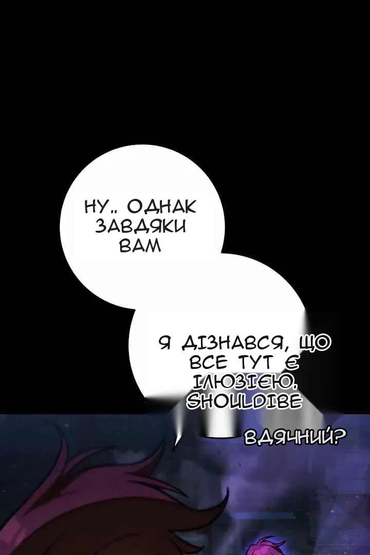 Сторінка 60