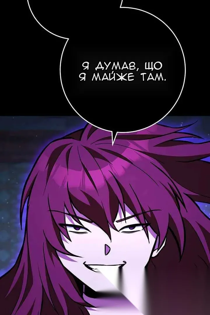 Сторінка 66