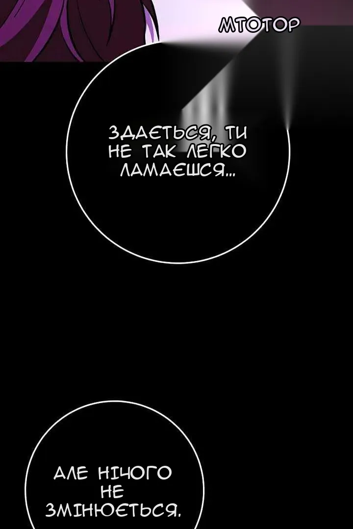 Сторінка 67
