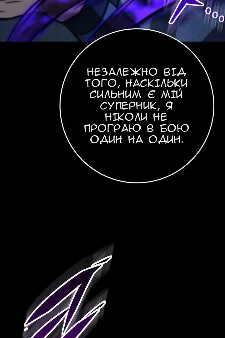 Сторінка 72
