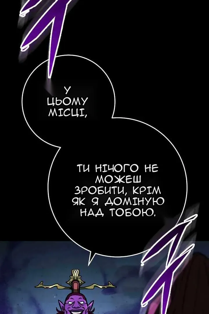 Сторінка 73