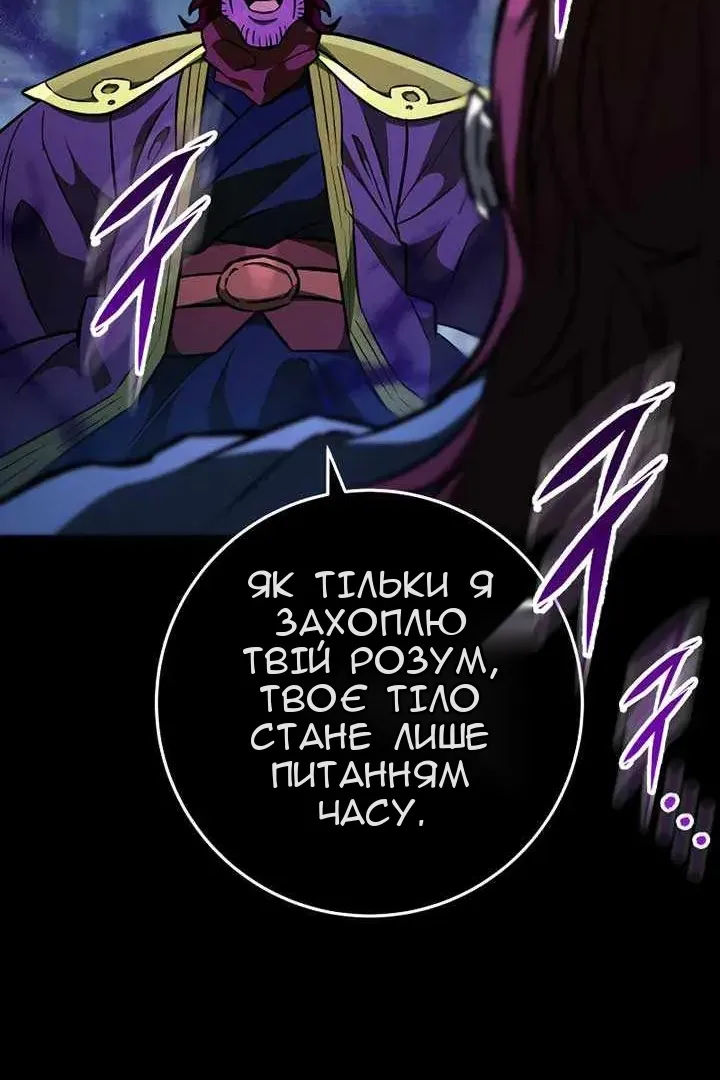 Сторінка 74