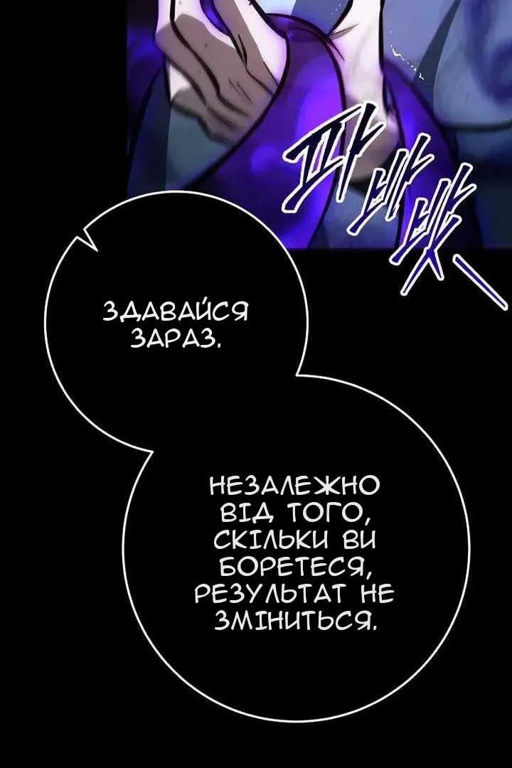 Сторінка 79