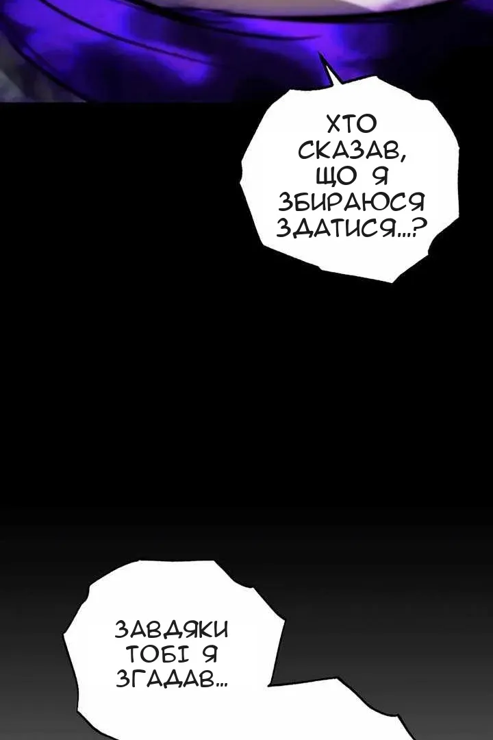 Сторінка 81