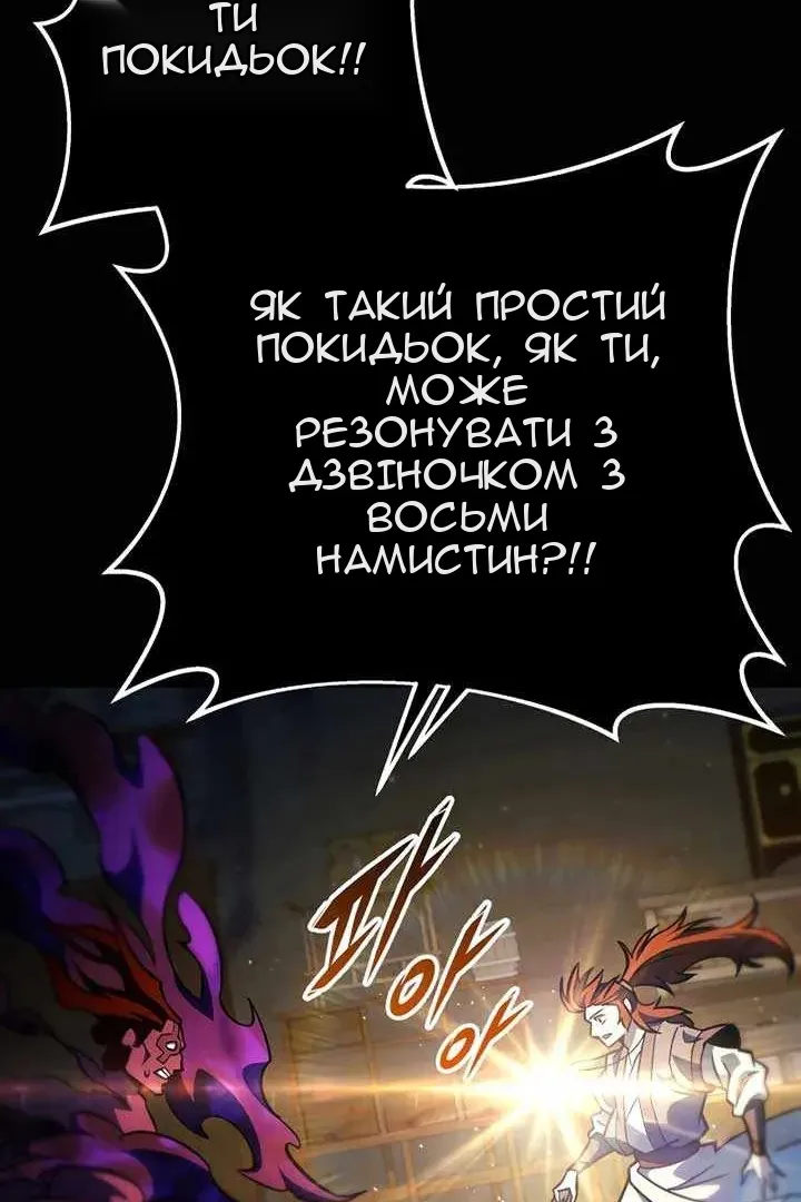Сторінка 93