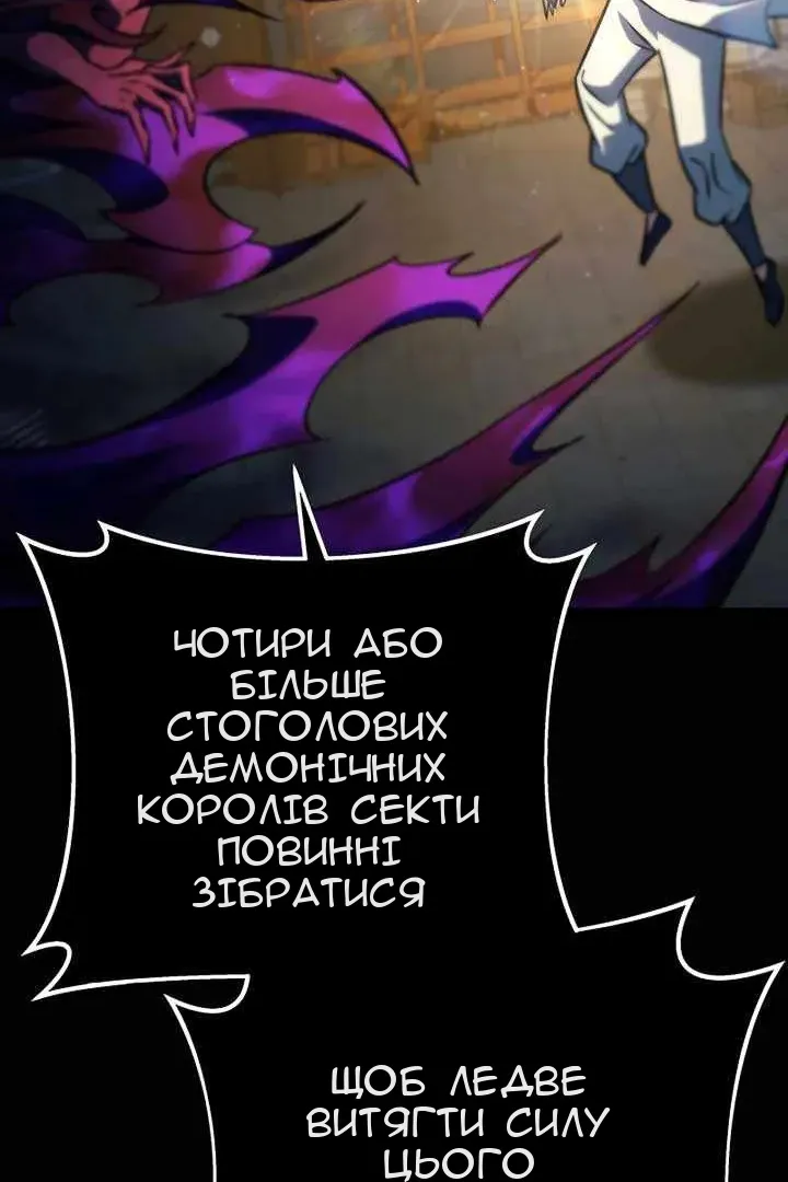 Сторінка 94
