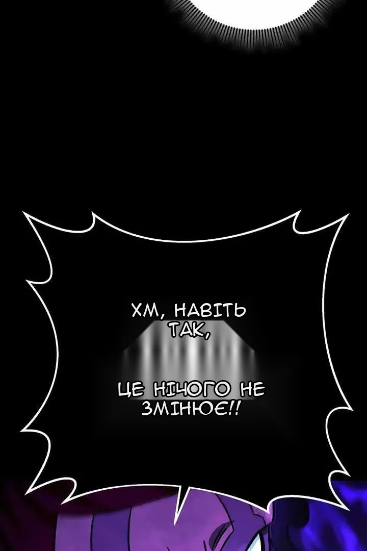 Сторінка 102