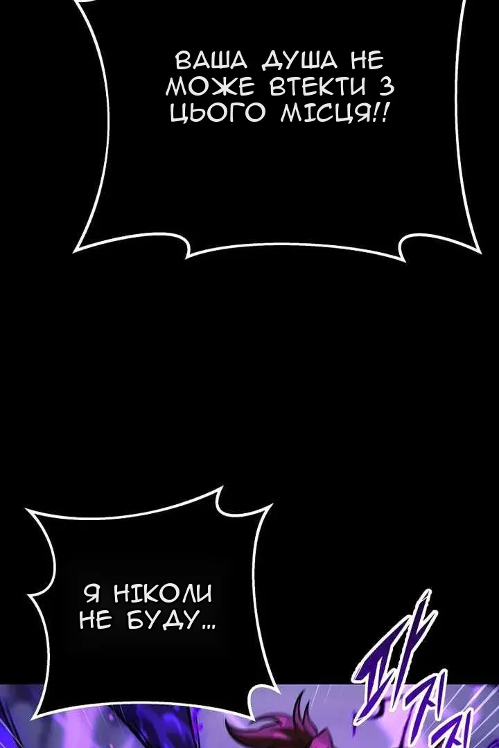 Сторінка 105