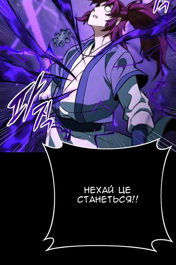 Сторінка 106