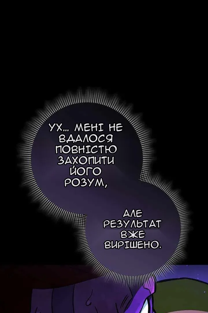 Сторінка 107
