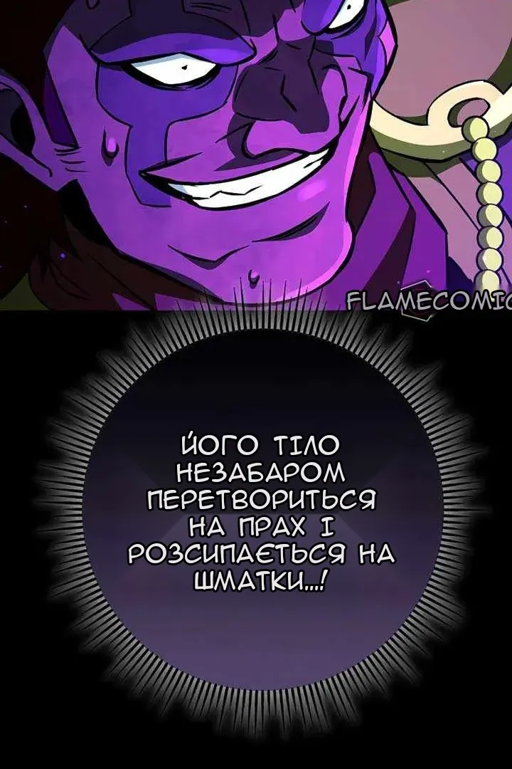 Сторінка 108