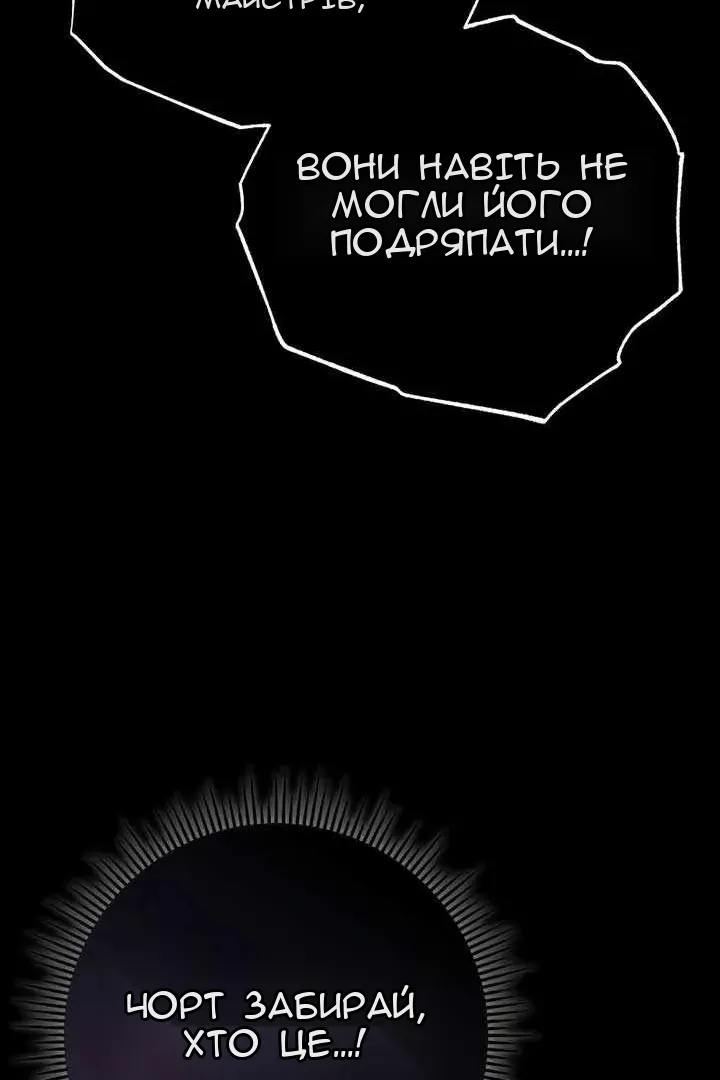Сторінка 113