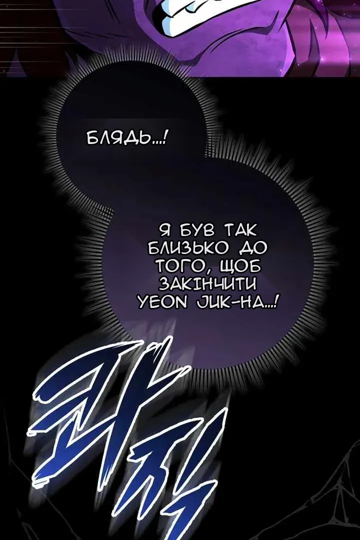 Сторінка 115