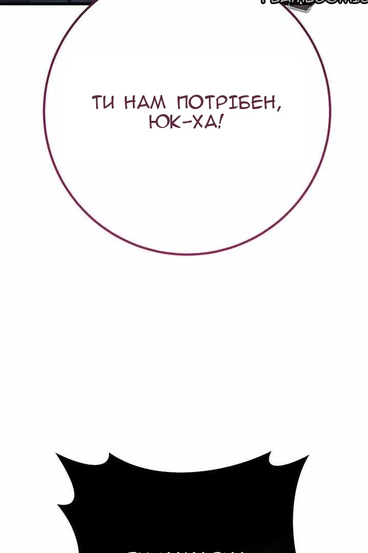Сторінка 131
