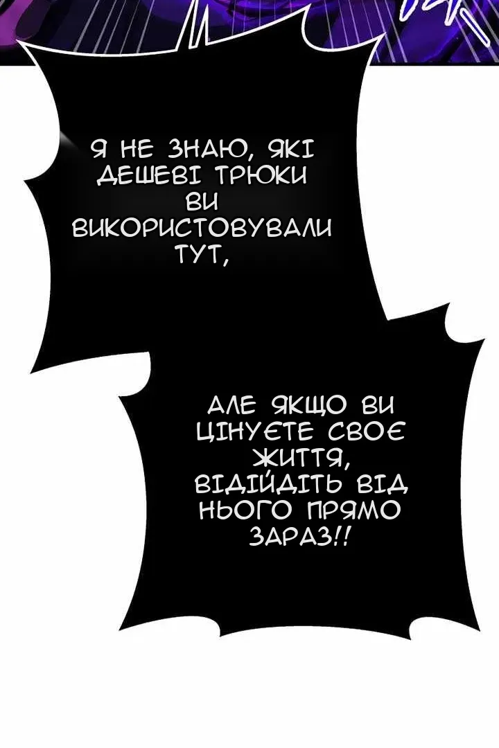 Сторінка 133
