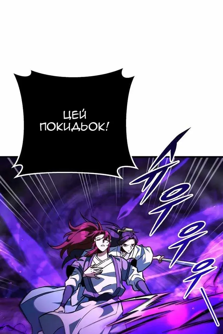 Сторінка 134