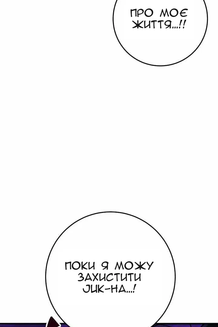 Сторінка 137