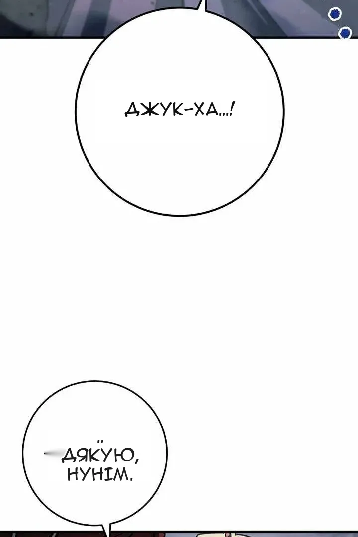 Сторінка 147
